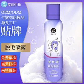 防晒霜/喷雾;摩丝啫喱;化妆水爽肤水