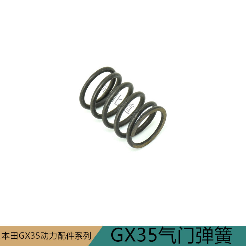GX35气门弹簧瑞久欧玮园林配件四冲程背负侧挂式割灌打草机本田