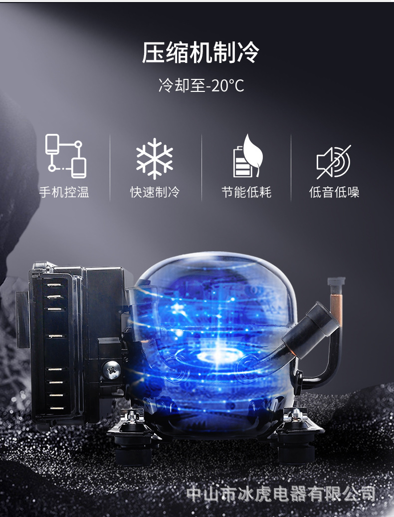 Ice Tiger Compressor Car Refrigerator Refrigeration 15L-40L Car Home Dual Use 12v24v Small Refrigeration
