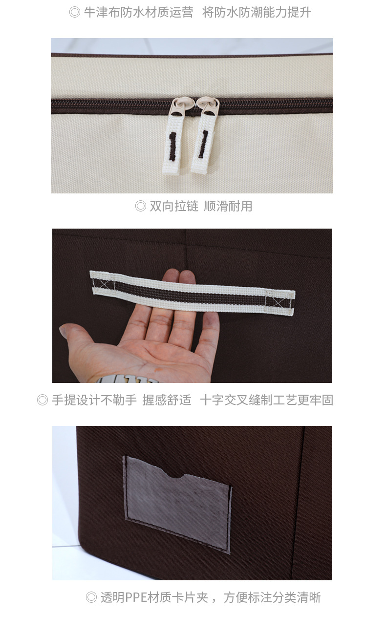 咖素牛津布收纳箱---四钢架-详情_08.jpg