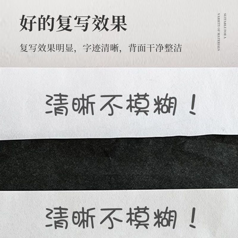 (2개) 카본지 38 단면 검정 복사지 블루 4 단계 블루지 16 복사지 인쇄지 통과지 32 페널티 복사지 4