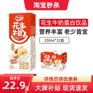 �_���@����ţ��250ml*12�������b����̵�����Ϻ���ԭζ�Ʒ