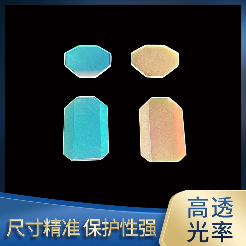 Лазерная диафрагма, высококачественная высокоскоростная мембранная сканирующая головка, лазерная маркировочная машина, аксессуары для цифровой маркировочной головки