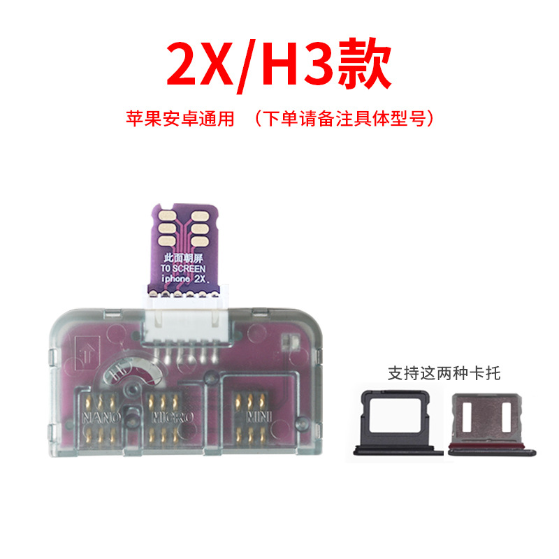 El tamaño del teléfono Android, el abridor de tarjetas universal, la sala de negocios, activa la tarjeta de prueba rápida SIM, no se apaga, no se apaga, reinicia la lectura de la tarjeta