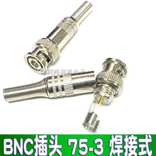 �O���~оBNC�^ Q9ҕ�l���^75-3�Sͬ��BNC���^ BNC���^ Q9�����^