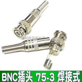 �O���~оBNC�^ Q9ҕ�l���^75-3�Sͬ��BNC���^ BNC���^ Q9�����^