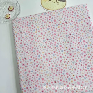 40支全棉数码印  缩小版漂亮小碎花   童装女装diy手工面料