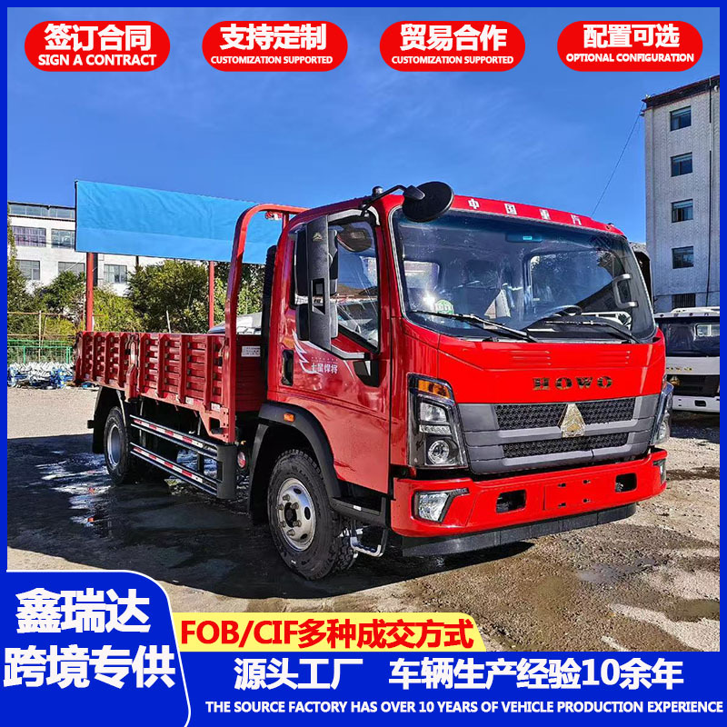 鑫瑞达主图2595.jpg