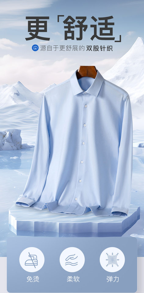 Áo sơ mi nam dài tay dệt kim cotton co giãn cao cấp thoáng khí — Màu Xanh nước biển-dài tay nam-cổ vuông, Màu củ sen-dài tay nam-cổ vuông, Màu xanh ngọc lam-dài tay nam-cổ vuông, Đen-Dài tay-Nam-cổ vuông chi tiết 2