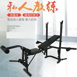 健身车;跑步机;组合健身用品