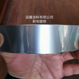 粉末涂料