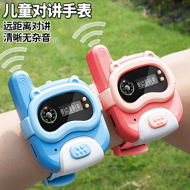 Детская домофон игрушка родитель-ребенок открытый беспроводной пейджер головоломка ребенок 10 км 3 один 6 лет мальчик девочка