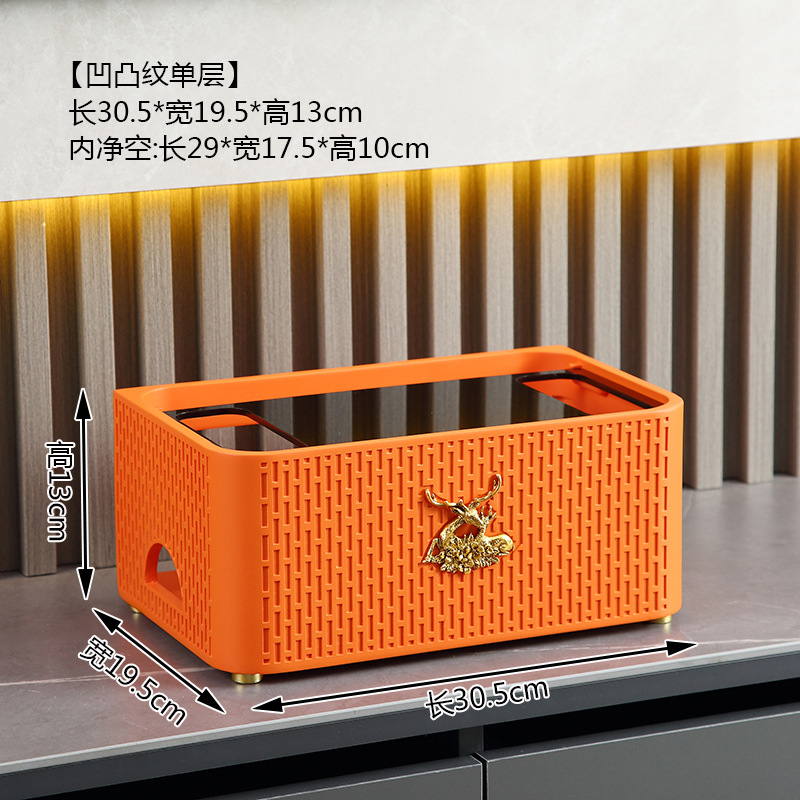 Orange concave and convex pattern organic storage box single layer
