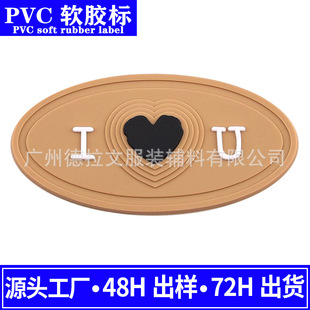I LOVE YOU ���� PVC ����ܛ�z�˶��� �ɐ��L���b�o��֧�ց�D