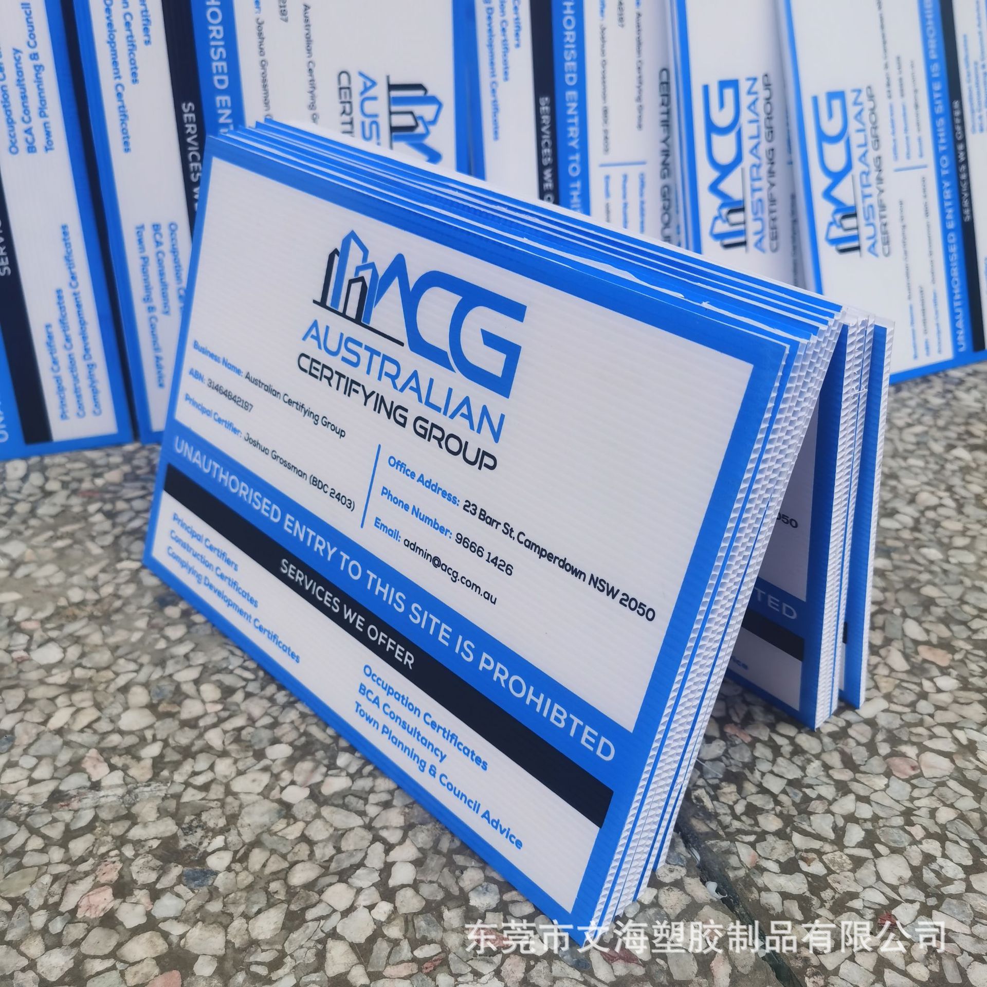 印刷PP塑料万通板标识牌东莞异型圆环中空挡板新料白色塑料瓦楞板