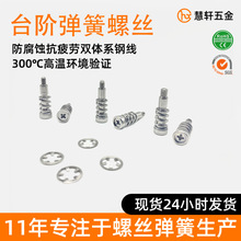 ˮ��̨�A�ݽz���ɽM�� m2�ݽz���ɉ|Ȧ�M�� �ݽz̨�A����m4�ݼy