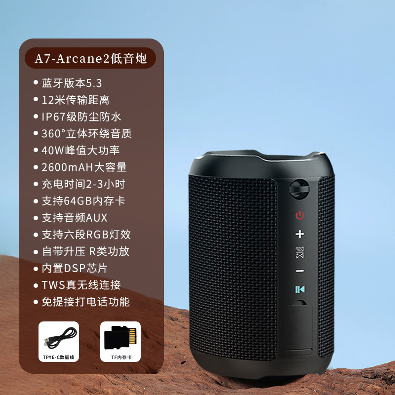 ドイツベルリンの声bluetooth音響高颜値無線携帯型サブウーファ大音量bluetoothスピーカ|undefined