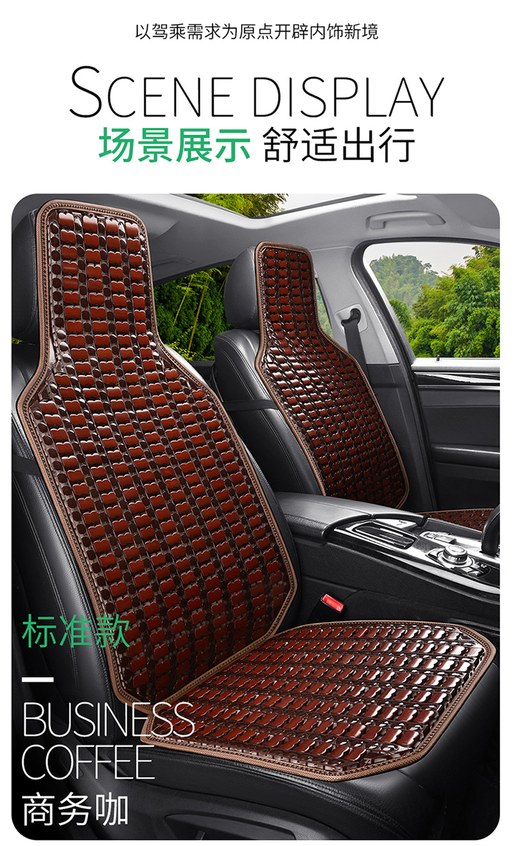 Car Cushion Summer Cool Mat Single-piece Truck Universal Cushion Bamboo Cool Mat Car Ice Silk Summer Ventilation