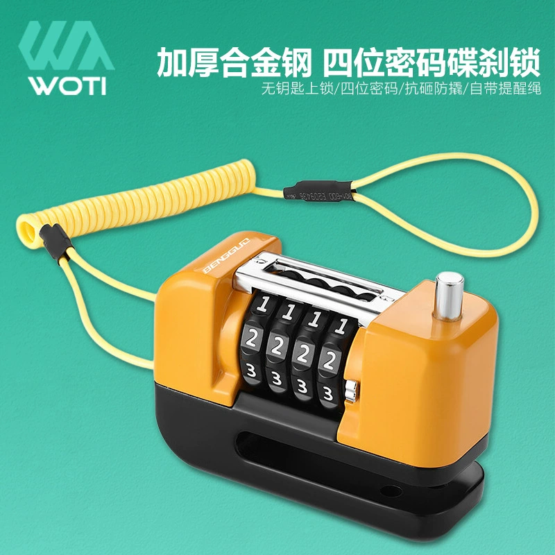 Трансграничный мотоцикл пароль тормозной замок велосипед тормозной замок на открытом воздухе горный велосипед тормозной замок диска