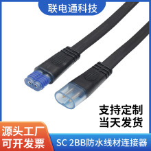 快速插防水线2芯5芯防水连接线对接线插头电线连接器防水插头电源