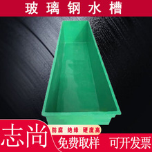 �����ˮ�۷����w�Sˮ���B�~���~�������frpˮ�ۈA�η����Bֳ��