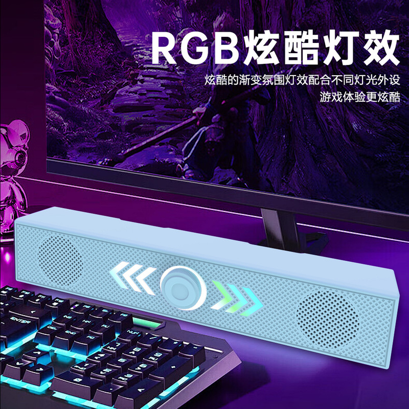 Computer Audio Desktop Home Small Speaker Dual Speakers High Volume Notebook Desktop Long Strip Bluetooth Subwoofer