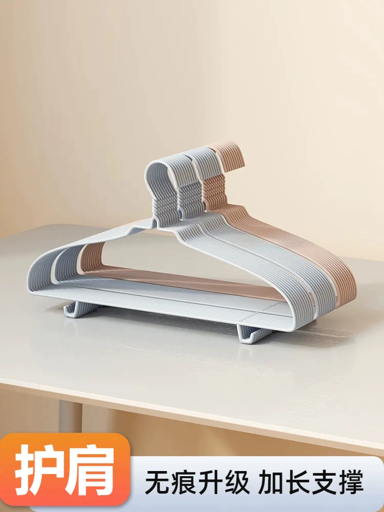 Бесшовные вешалки для взрослых толстые сушильные вешалки для домашнего обихода