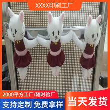 ���S���ƿ羳��Ʒ��ͨ��������Në�q��� ���F�����N���� �b�Ʒ