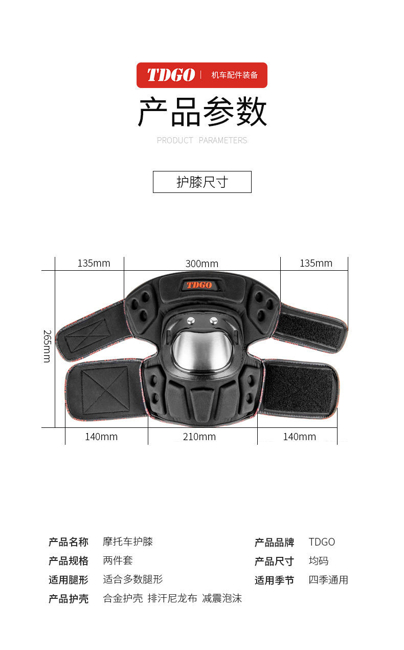 Motorcycle knee pads, specialized protective gear for outdoor riding, suitable for all seasons, windproof leg and elbow protectors, four-piece set for men and women