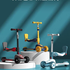儿童滑板车;儿童平衡车;平衡车