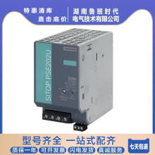 ������ԭװ 6EP1323-2BA00SITOP PSU100S ��Դ6EP1322-2BA00