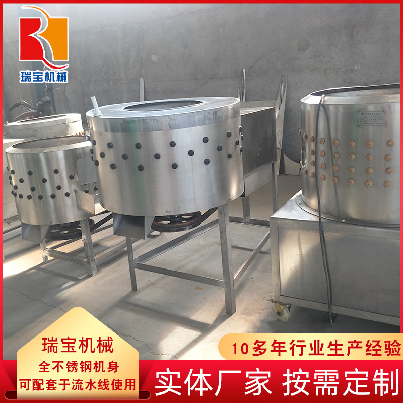 现货供应家禽屠宰设备 鸡鸭脱毛机器 全自动家禽脱毛机器打毛机