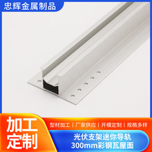 ���֧�����㌧܉ 300mm���������̫���֧�ܲ�����X�Ͻ��܉��