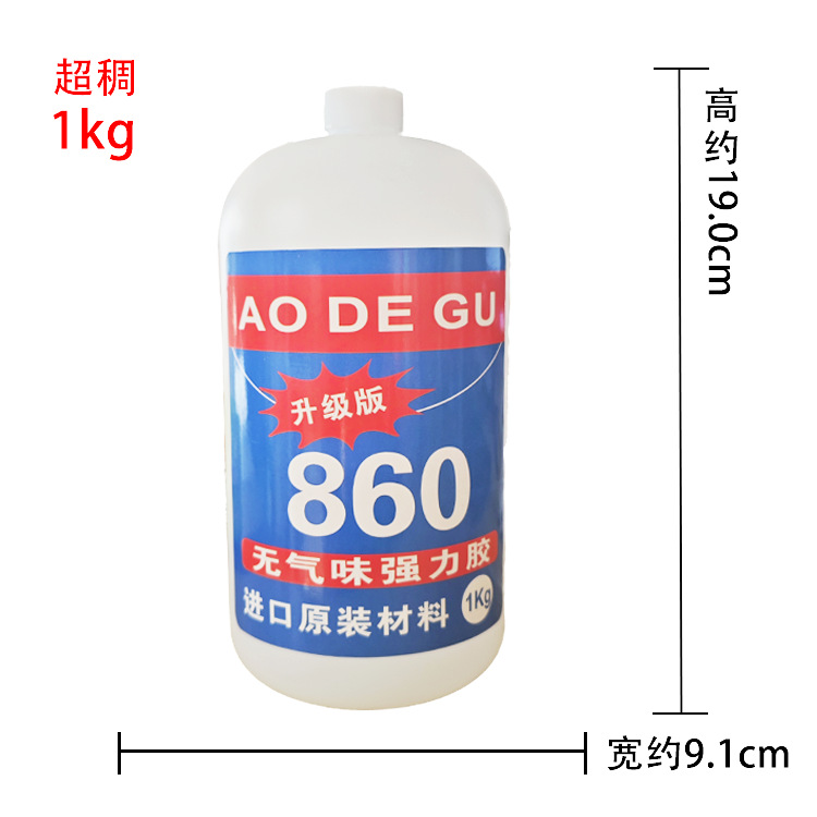 무취 860 1kg (초두께)