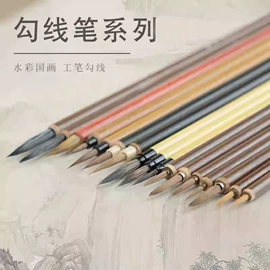 文房四宝套件;毛笔;笔架