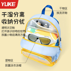 游泳收纳包干湿分离卡通双肩包儿童运动户外防水包沙滩游泳包批发