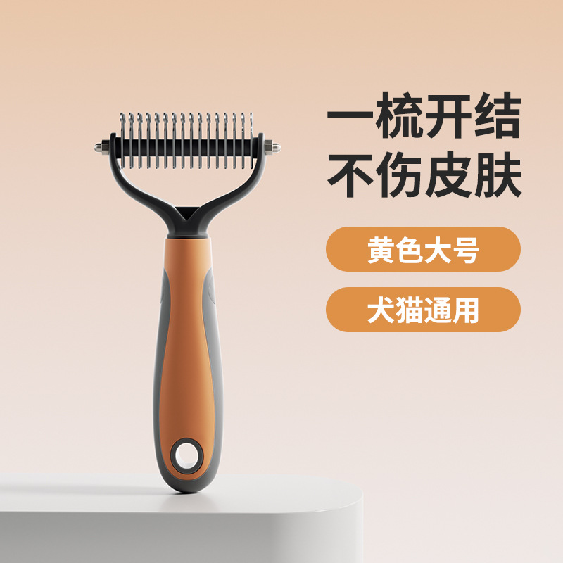 Peine de nudo abierto para mascotas de nuevo estilo Peine para gatos Peine para perros Peine de hilera grande Peine de acero Peine de pelo flotante Peine de limpieza de pelo de perro spot al por mayor