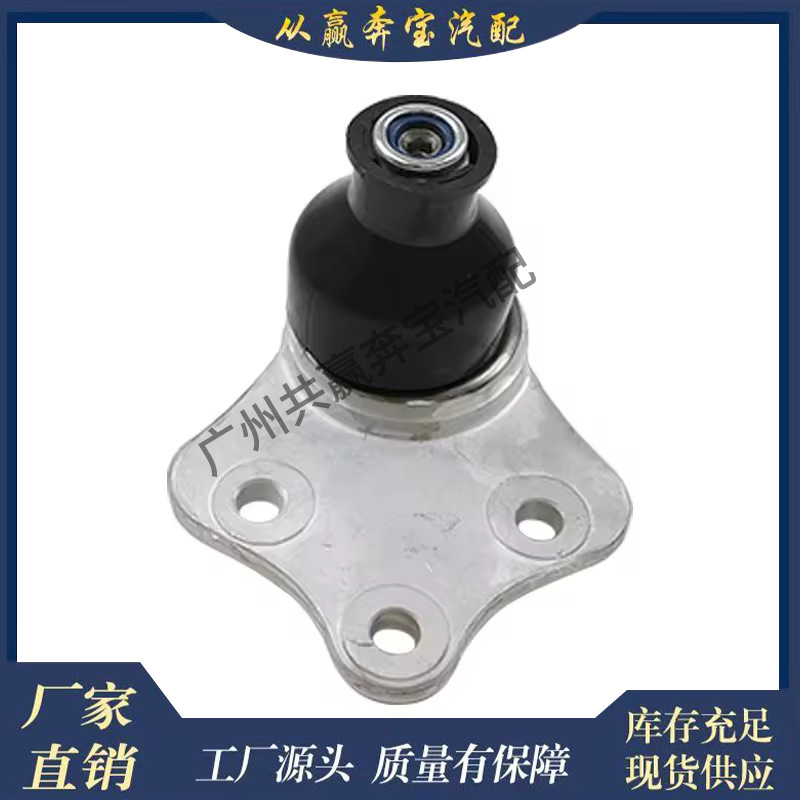 Suitable for Mercedes-Benz E-Class Upper Suspension Ball Joint Swing Arm Ball Joint 0003301007 2113309907 2113310