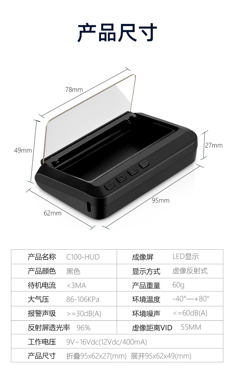 Smart Car Display C100 Car Obd High-Definition Speed Projector Cross-Border Supply Hud Head-Up Display