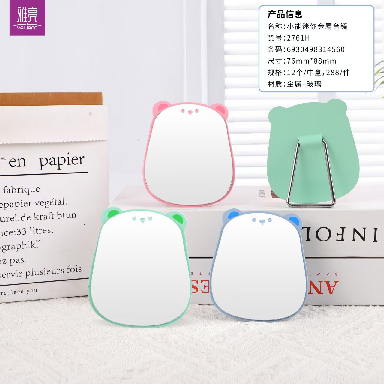 Mini espejo de escritorio espejo de dibujos animados espejo de vestir espejo de pared de escritorio pequeño espejo