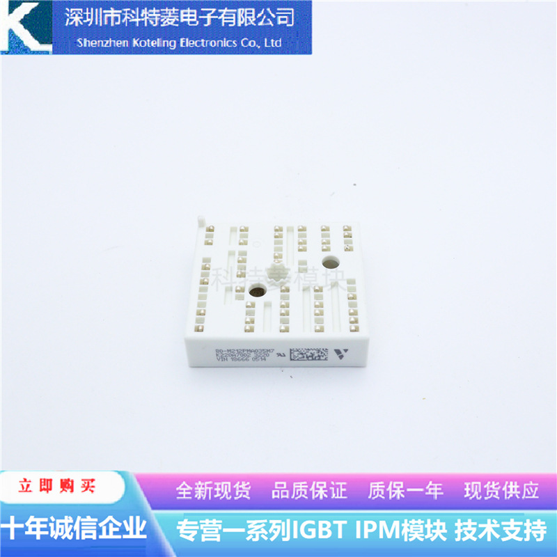 80-M212PMA035M7变频器配件IGBT模块V23990-K220A7003质量保证