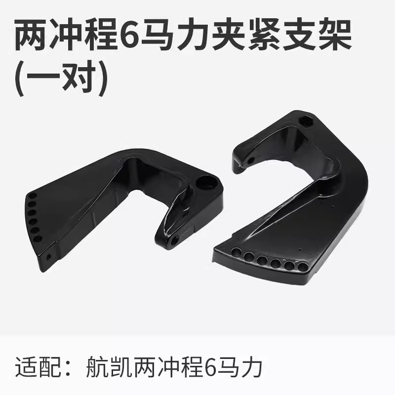 Hangkai Erchong 6.0 hp fuera de la máquina accesorios de la hélice bujías de encendido engranaje de cigüeñal de motor de pesca