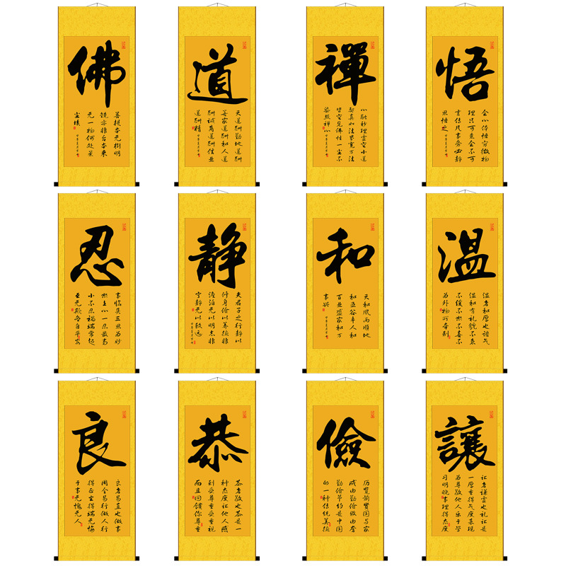 RP4T批发佛禅悟道书法字画客厅装饰挂画和字静字国画走廊玄关画