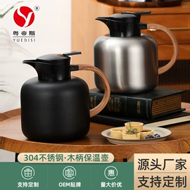 电火锅;保鲜盒、饭盒;马克杯