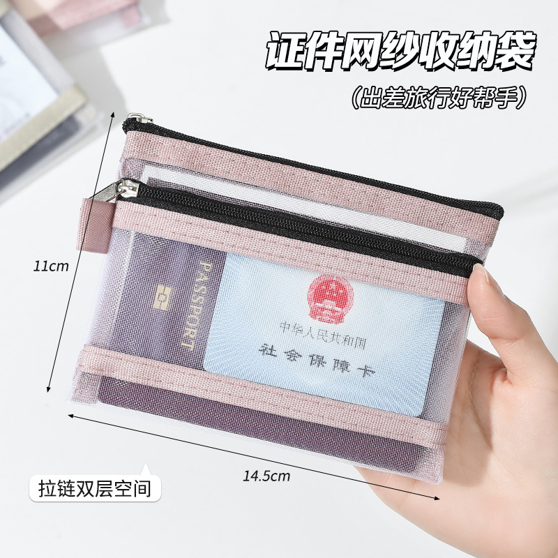 パスポートカバー、旅行パスポートカバー、つや消し透明書類収納袋、保護カバー、銀行カードカバー、IDカードカバー|undefined