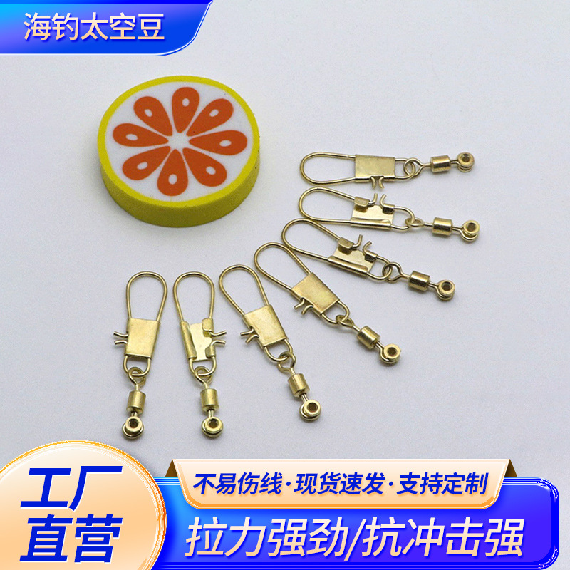 Gold-Colored Copper Head Sea Fishing Space Beans, Sea Rod Space Beans, B-Type Pin Fishing Gear Accessories, Factory Wholesale
