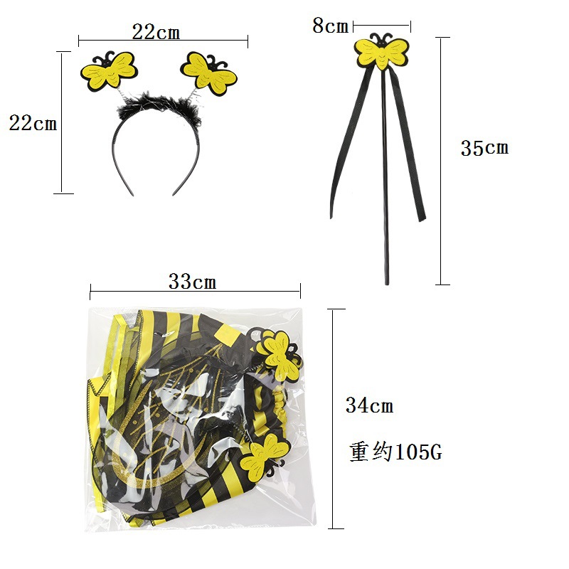 蜜蜂3件套 (3).jpg