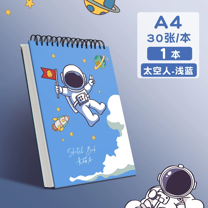 Sketchbook for Elementary Students, Watercolor Covers, Thick Paper, A4/16K 30–60 Sheets