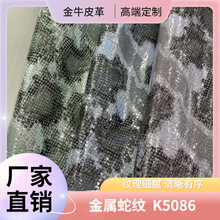 K5086 ���ٻò��߼yƤ�����yPU���������b�Ҿ߸�F؛���l