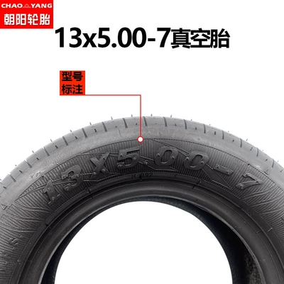 Chaoyang Tire Rudy Dandan Elektrikli avtomobil şinləri